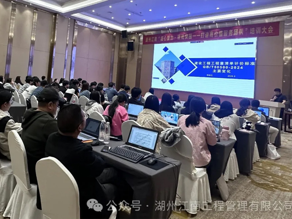 凝心聚力,破局突围|湖州江南吹响新清单专题学习的号角
